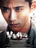 91嫩草国产线免费观看